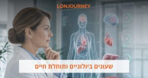 ניוזלטר