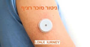 ניוזלטר