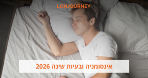 ניוזלטר