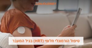 ניוזלטר