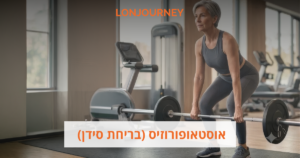 ניוזלטר
