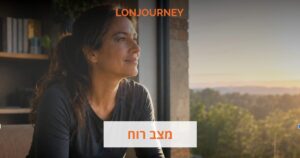 ניוזלטר