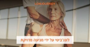 ניוזלטר