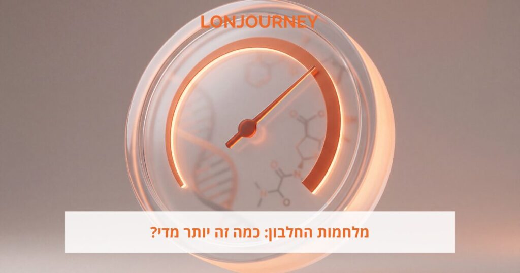 מלחמות החלבון: כמה צריך לשריר, ומתי יותר מפסיק להיות טוב?